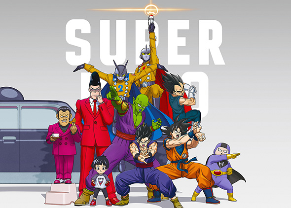 映画『ドラゴンボール超 スーパーヒーロー』