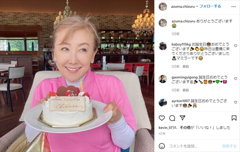 誕生日を迎えた東ちづる
