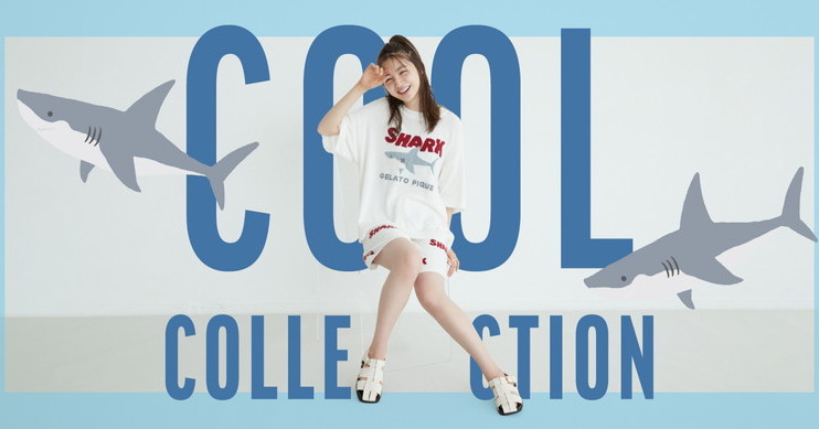 ジェラートピケ、シャークをモチーフにした「COOL COLLECTION