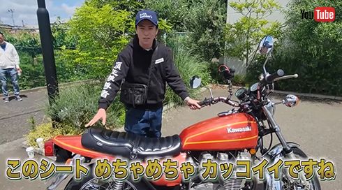 さっそくシートをカスタム