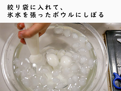 ミルクもちのレシピ5