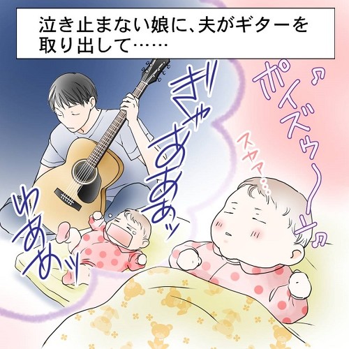 ポイズン