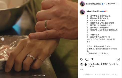 「未来への10カウント」満島ひかり