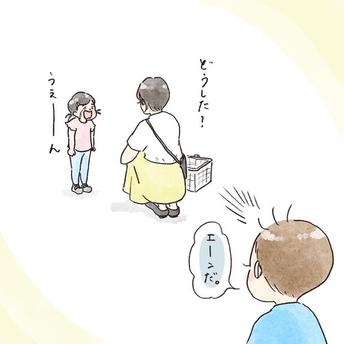 ヒーロー息子くん