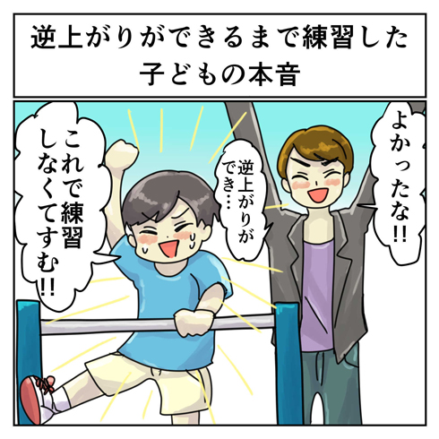 その視点はなかった