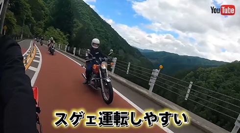 峠道の景色も最高