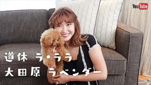 病気のトイプードルを家族に迎えた紗栄子