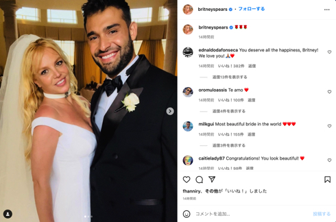 ブリトニー・スピアーズとサム・アスガリの結婚式