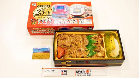 秋田の駅弁、秋田牛と岩手黒豚とあきたこまちのお弁当