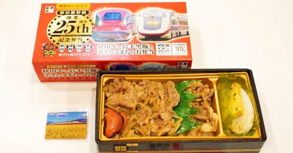 秋田の駅弁、秋田牛と岩手黒豚とあきたこまちのお弁当