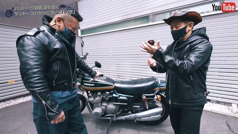 ケンコバさんの愛車Z1