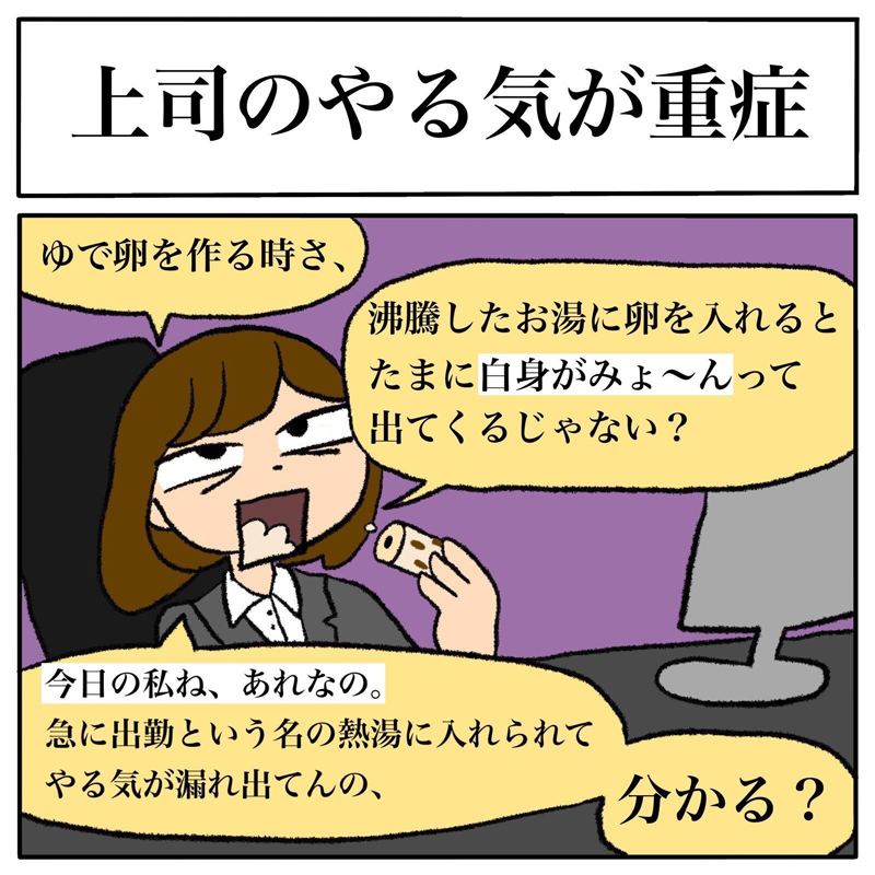お仕事楽しい