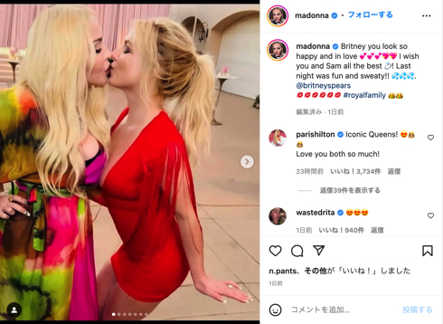 ブリトニー・スピアーズとサム・アスガリの結婚式でマドンナがキス
