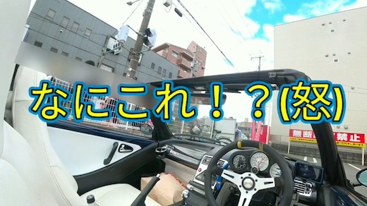 オープンカー 小学生 反応 まとめ Twitter 動画