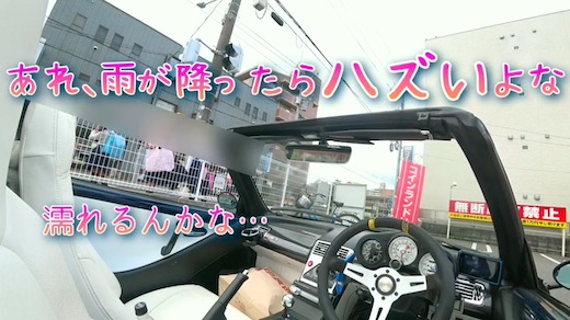オープンカー 小学生 反応 まとめ Twitter 動画