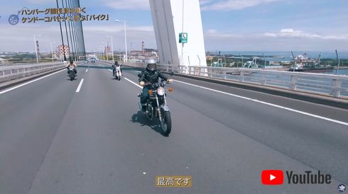 バイク最高！