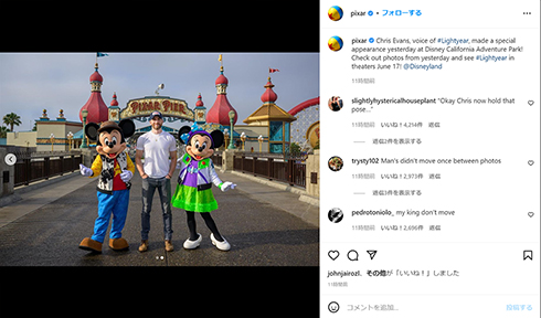 クリス・エヴァンスとミッキー＆ミニー