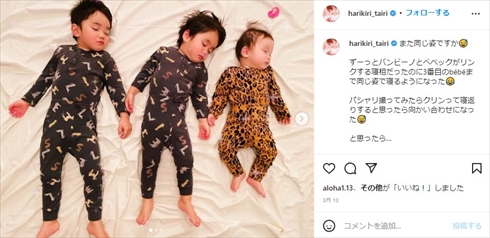 平愛梨と長友佑都の息子たち