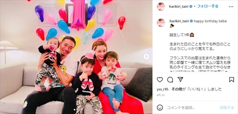 平愛梨と長友佑都の家族ショット