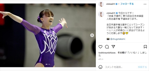 現役時代の田中理恵