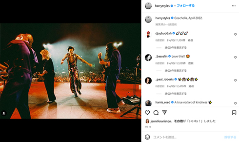 ハリー・スタイルズ