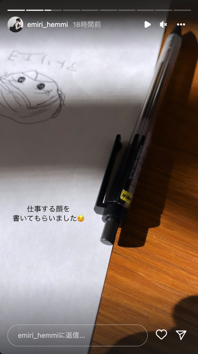 辺見えみりが9歳娘誕生日を祝福