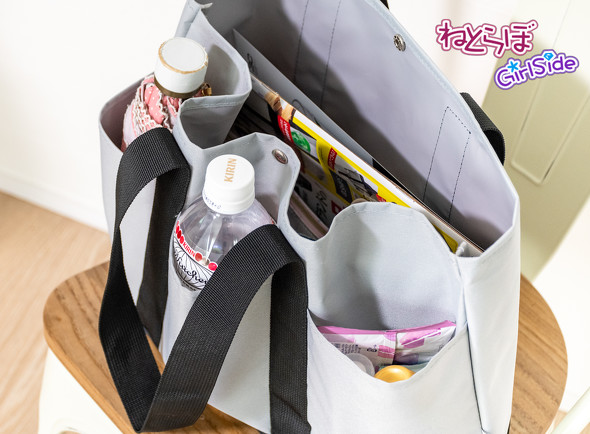 MonoMax7月号ふろく