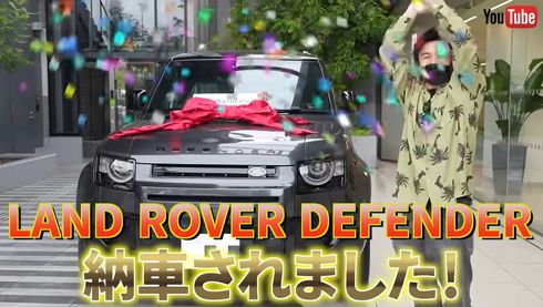 中尾さんが買ったランドローバー「ディフェンダー110 アーバンナイト22」