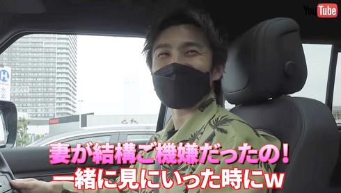 そのままドライブにでかけてニッコニコ