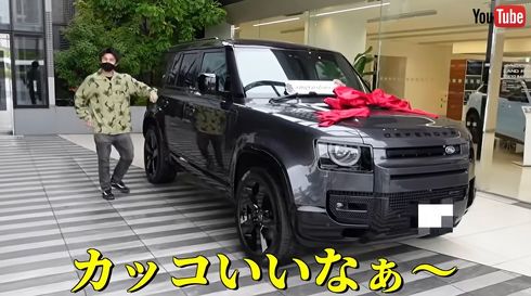 新車を買い、テンションMAXの中尾さん