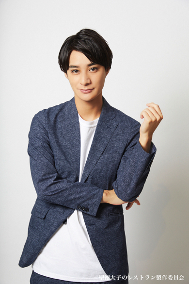 「聖徳太子のレストラン」下屋敷壮輝役の高崎翔太