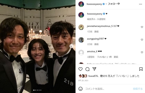 イ・ジョンジェとチョン・ホヨンとパク・ヘス