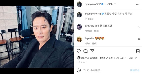 イ・ビョンホン