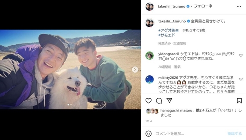 つるの剛士と長男