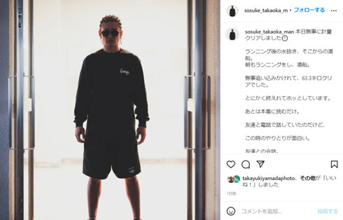 格闘家デビューした高岡蒼佑