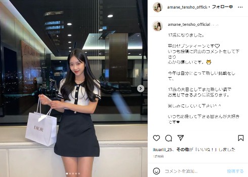 天翔天音