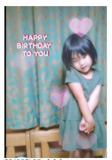 広田レオナの5歳孫