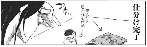 増えていく子どもの制作物の画像