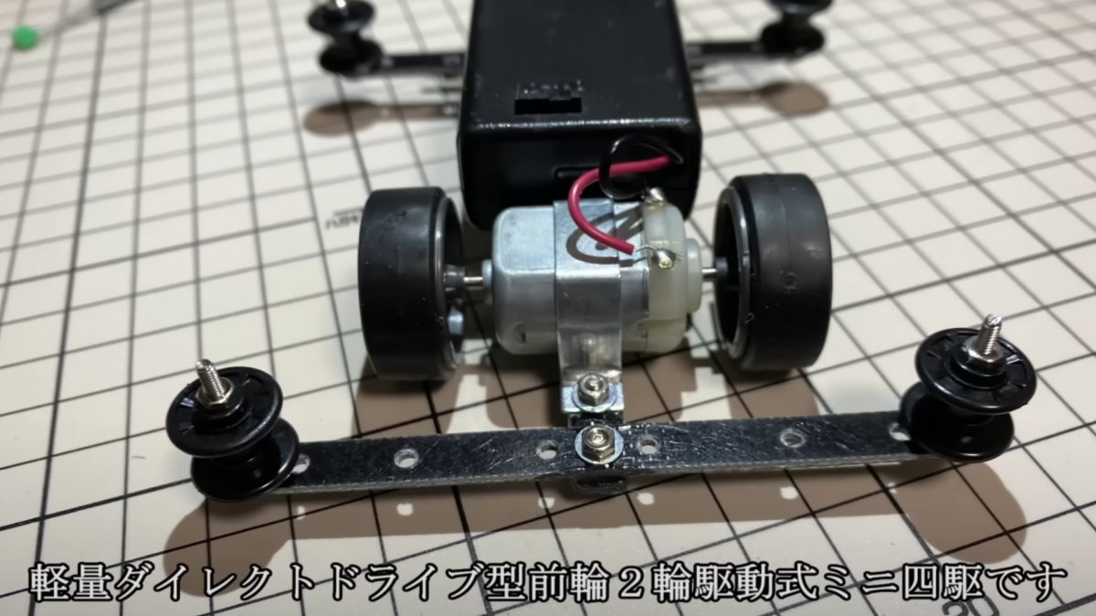 ミニ四駆を“ギヤなし”に超改造した検証が人気　「ちゃんと走るし平たんなコースならめちゃくちゃ速い」