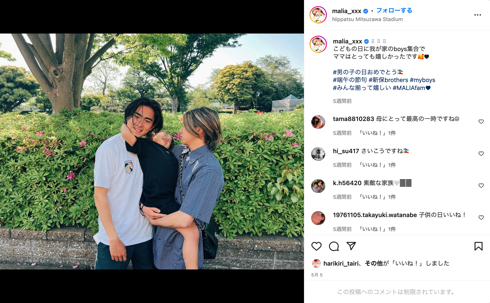 MALIA.の長男海鈴と次男愛郁と3男ポコちゃん