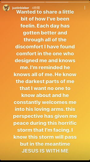 ジャスティン・ビーバーが顔面まひを公表してから現在の気持ちをシェア