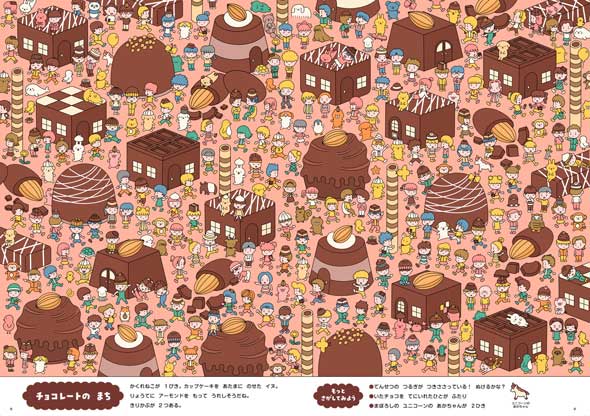 かくれねこ アイスキャンディー 画像 隠れ 猫 探す