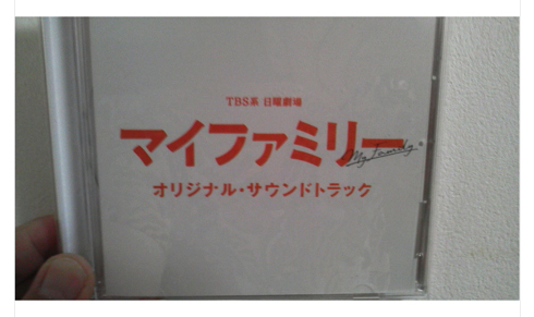 「マイファミリー」吉乃役の富澤たけし