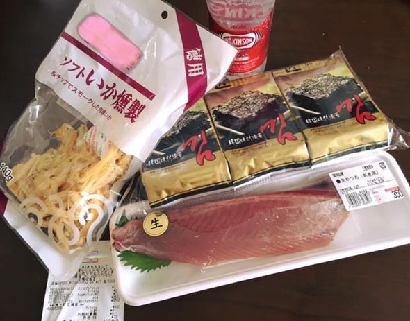 息子が買ってきてくれたもの