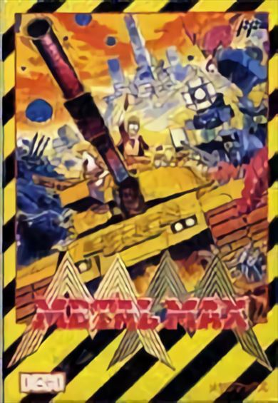 メタルマックスは3度死ぬ