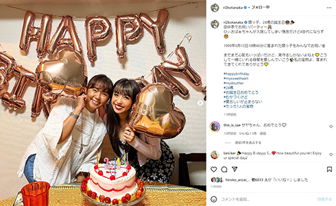 娘と田中律子の2ショット