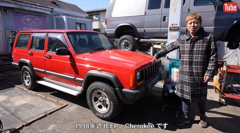 じゅんダビさんが買った「ジープ・チェロキー」