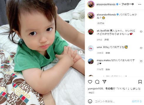 アレクサンダーさんと川崎希さんの娘