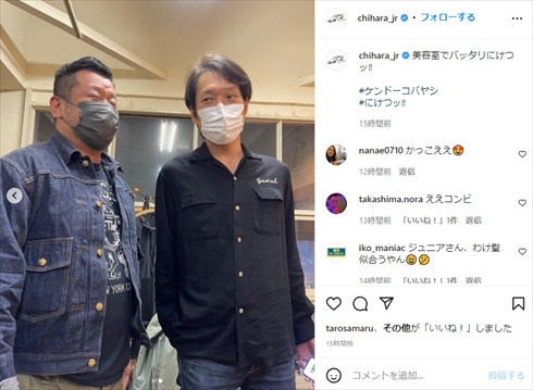 千原ジュニアとケンドーコバヤシの2ショット