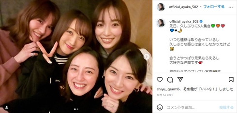 北川景子ら元セーラー戦士の集合ショット